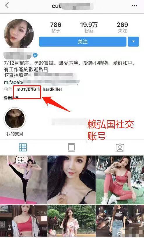 女网红回应澄清与赖弘国不认识，阿娇和赖弘国都回应不凑这个热闹
