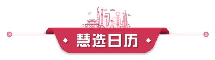嗨购晨报|巴宝莉、芬迪6.5折起！有钱也买不到的爱马仕铂金包有现货；上汽嘉年华千载难逢，5.5折购车