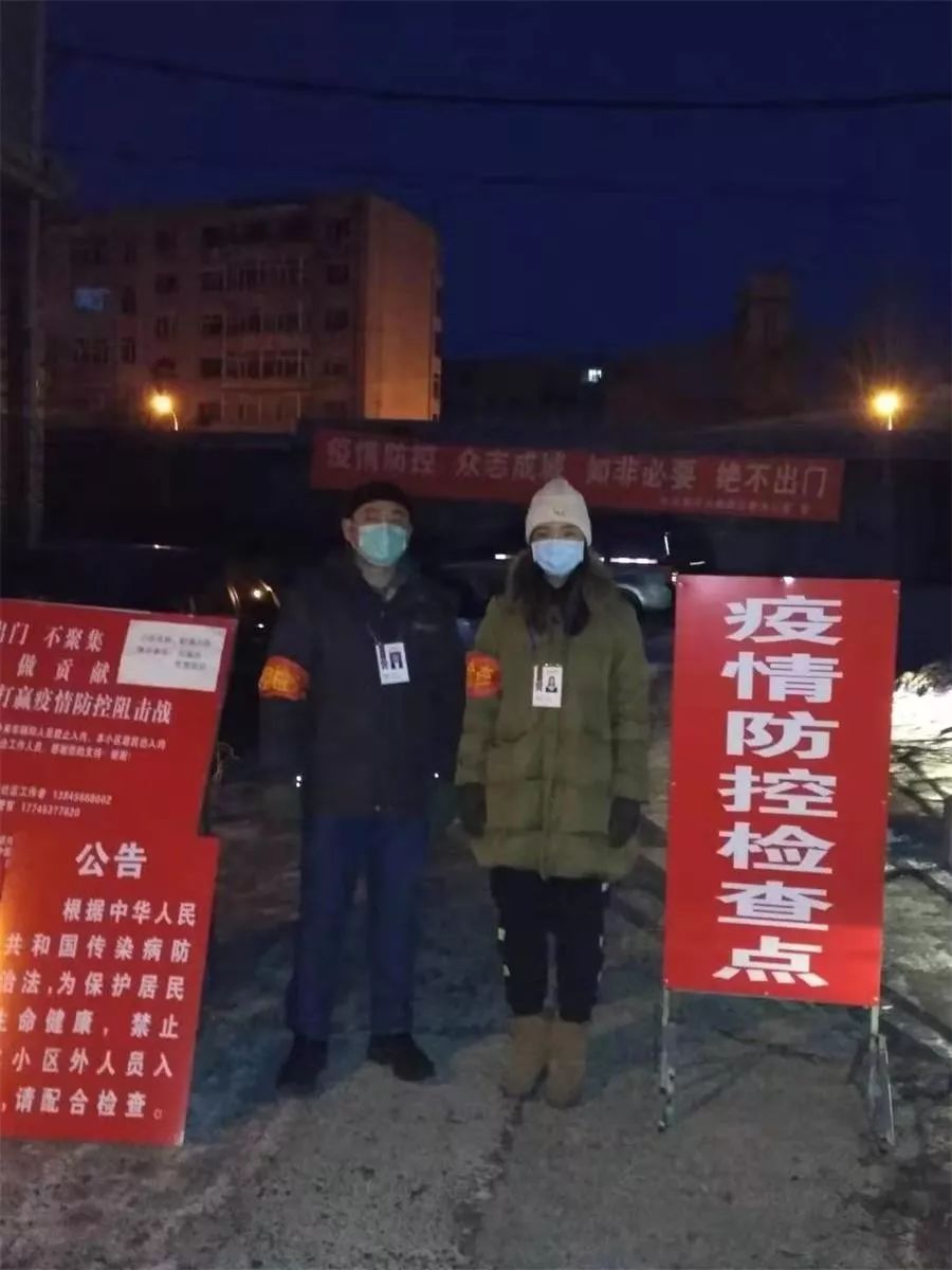 暖心！抗疫中的守护者联盟,四