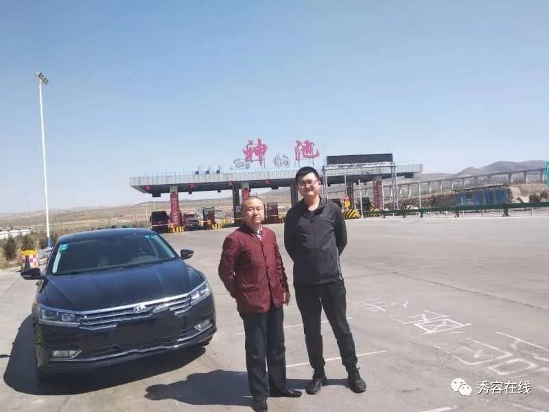 郑志东神池,神池新闻网郑志东