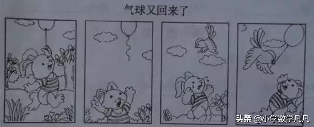 看图写话大全免费领取,看图写话资料