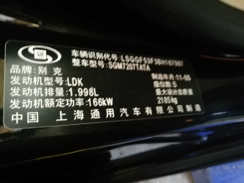 聊一聊别克君威,上一代别克君越