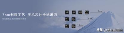 荣耀9x发布20天破1000万台,荣耀9x主摄imx582