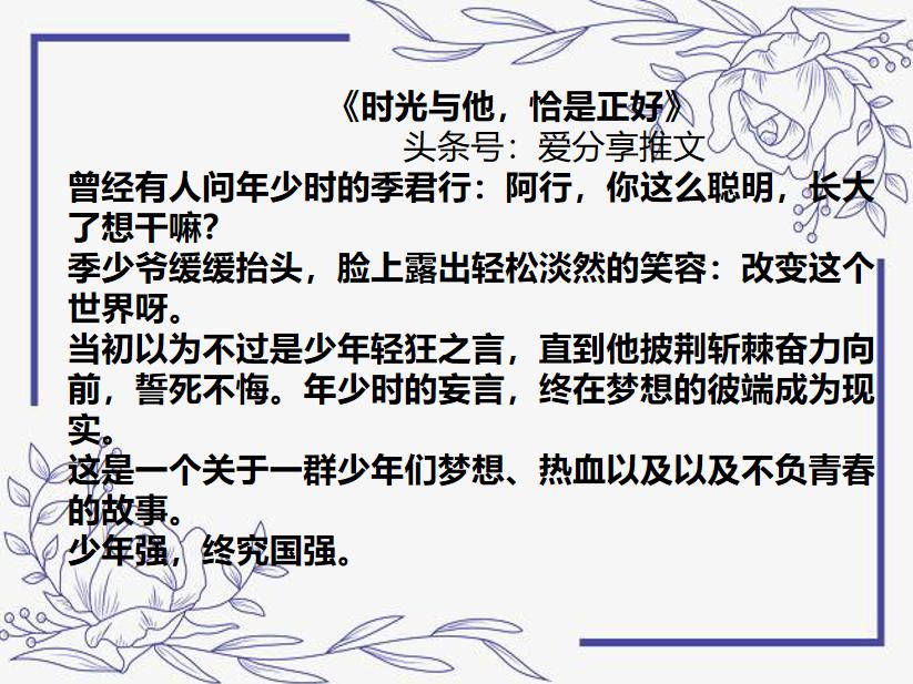 重生系列甜文纯爱,重生军旅年代甜文言情小说推荐