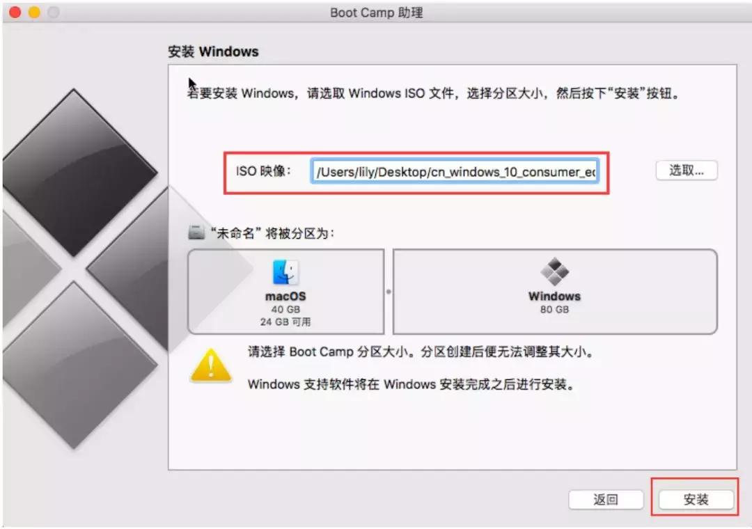 苹果安装双系统拷贝windows出错,苹果安装双系统报错startup