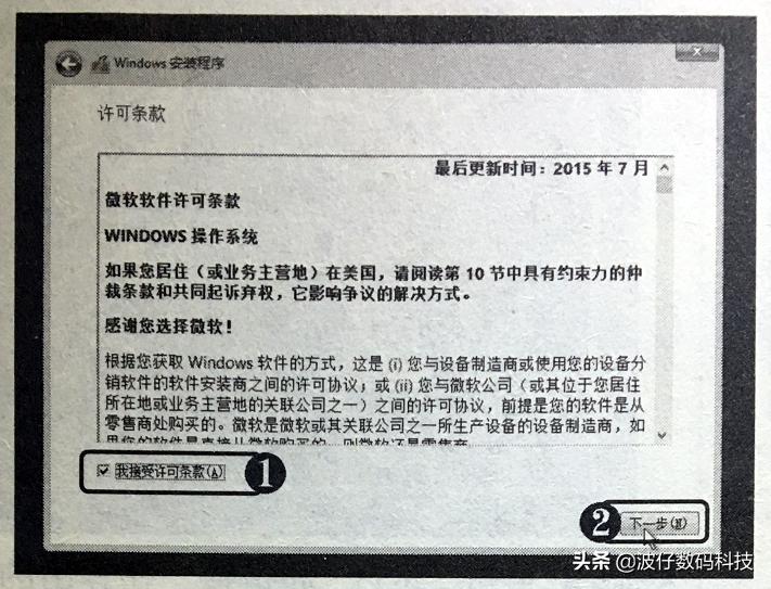 鍏夌洏瀹夎win10绯荤粺姝ラ鍥捐В,鍏夌洏鎬庝箞瑁厀indows10绯荤粺
