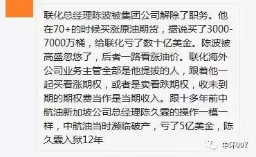 高盛真的有那么可怕吗,高盛与中国的较量
