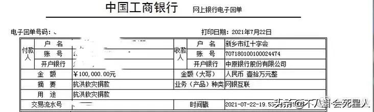 香港童星郑耀先和黎耀祥,香港明星黎耀祥顺德
