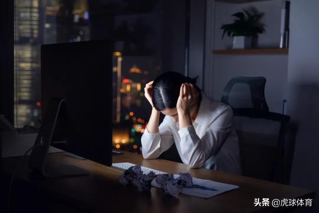 每天熬夜看球真的累了,熬夜看球赛注意健康