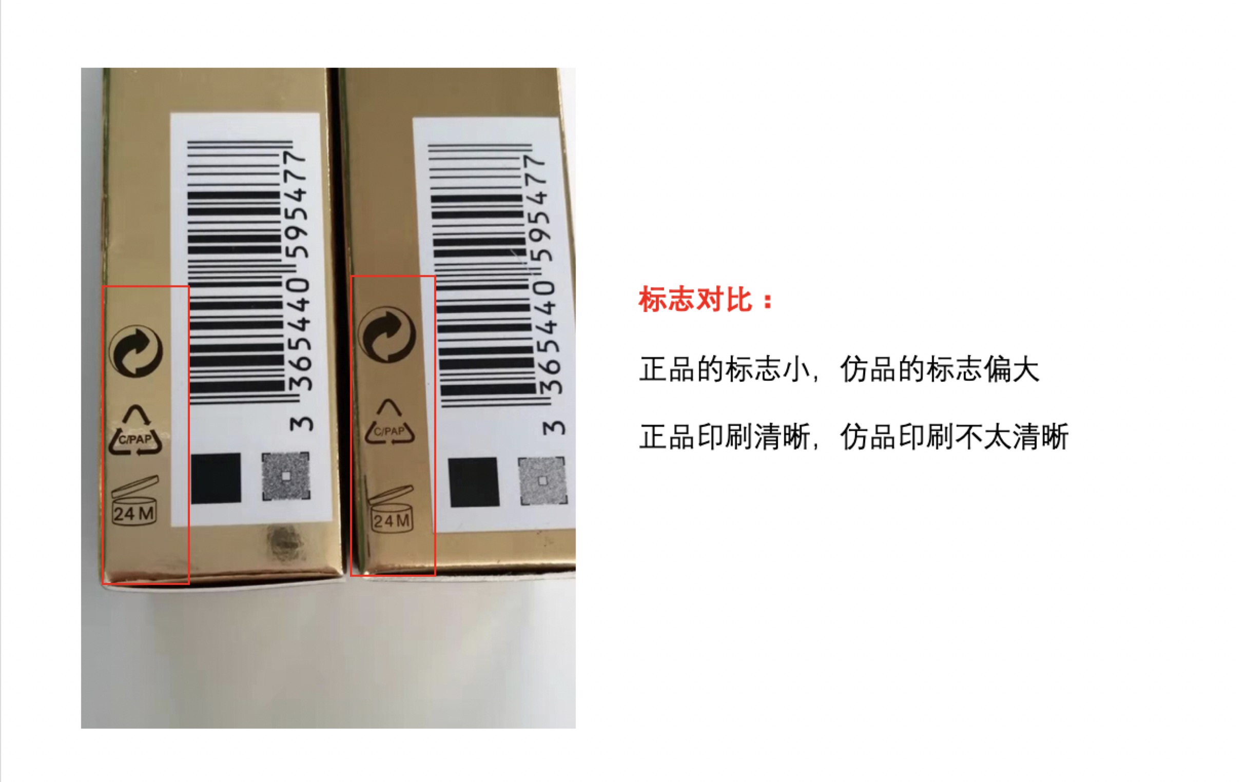 代购兰蔻口红怎么辨别真假,代购口红鉴别mac