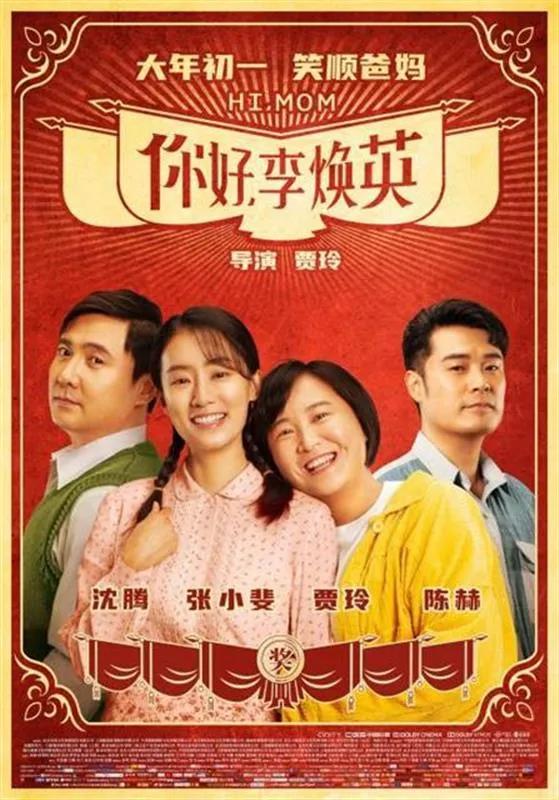 2月20日早安·荆州丨春节荆州市长热线受理诉求2155件，热门集中在这些方面