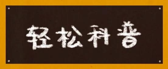 孩子得白血病以后，饮食上应该注意什么？