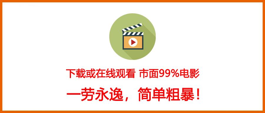 如何精准下载影视素材,怎么从网站上下载电影啊