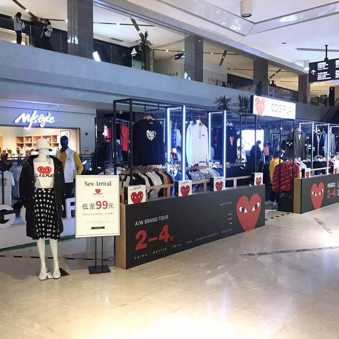 山寨版川久保玲,商场里的假川久保玲