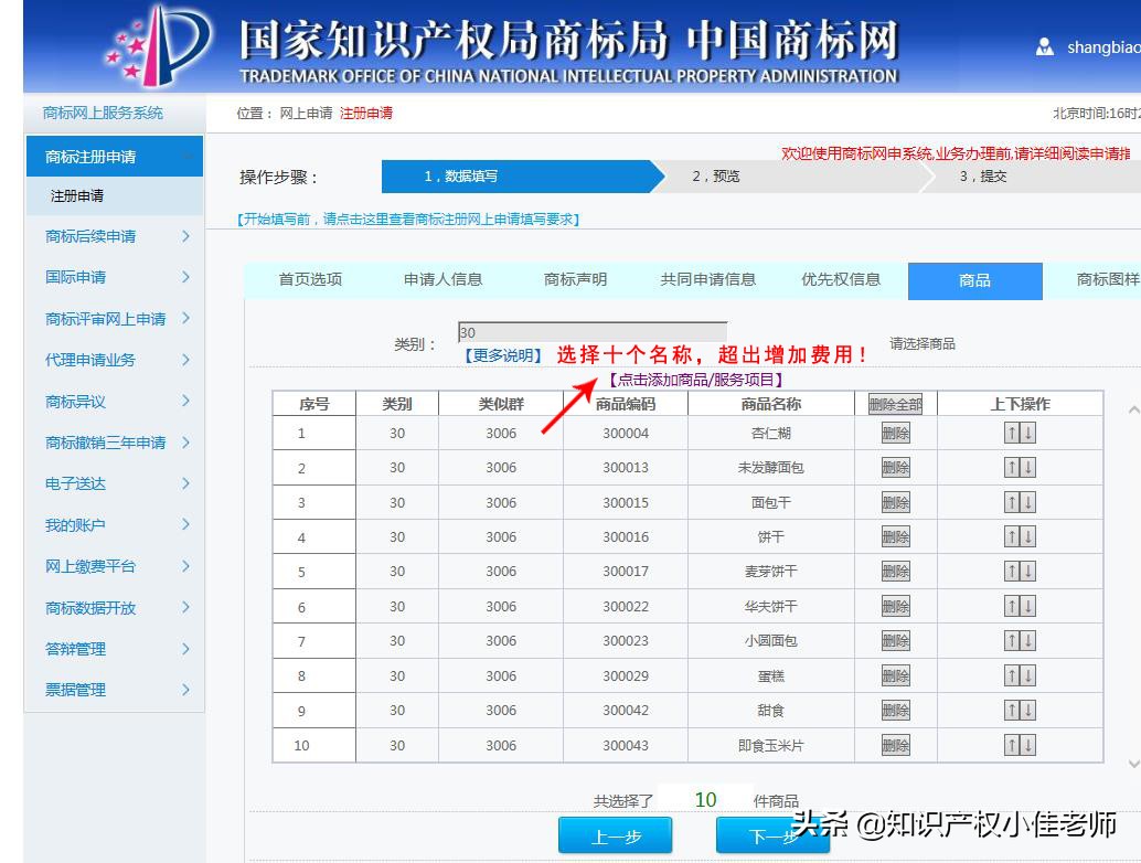 创建10000元创业项目,自创品牌创业如何规划