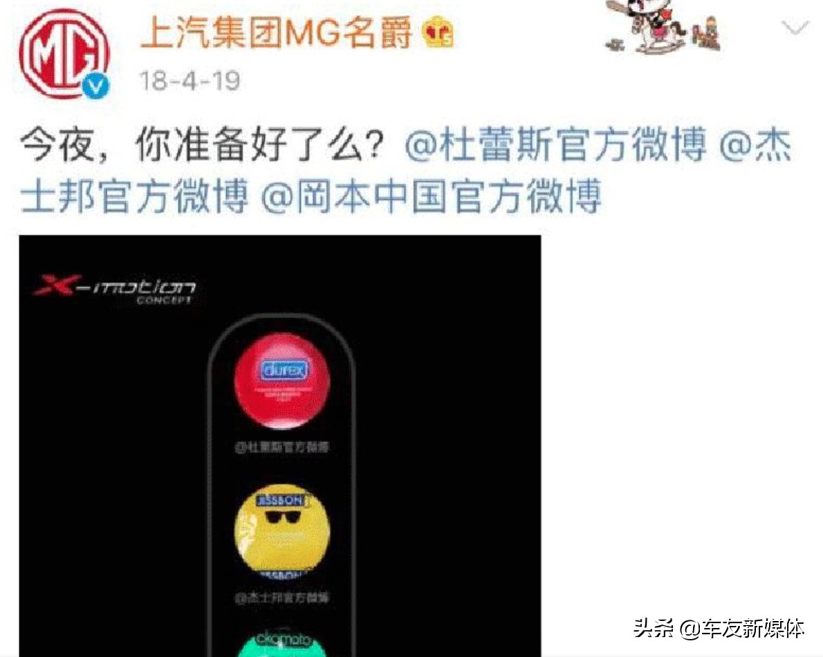mg名爵为啥被称为屌丝车,复古英伦风格的经典名爵mg7