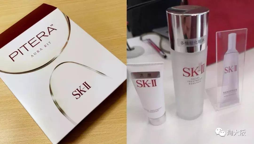 最近日本SK-II专柜发售的套装真的太犯规了啊！有多省钱？