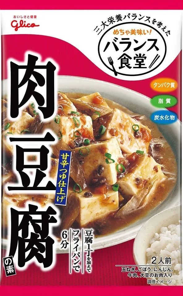 日本人和中国人做菜,日本豆腐比中国的好吃吗