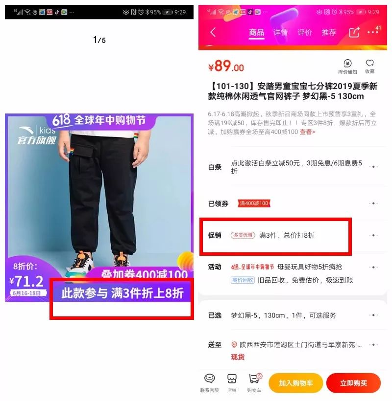 安踏怕是疯了！跟着荣妈用地摊儿的价格买专柜的好货