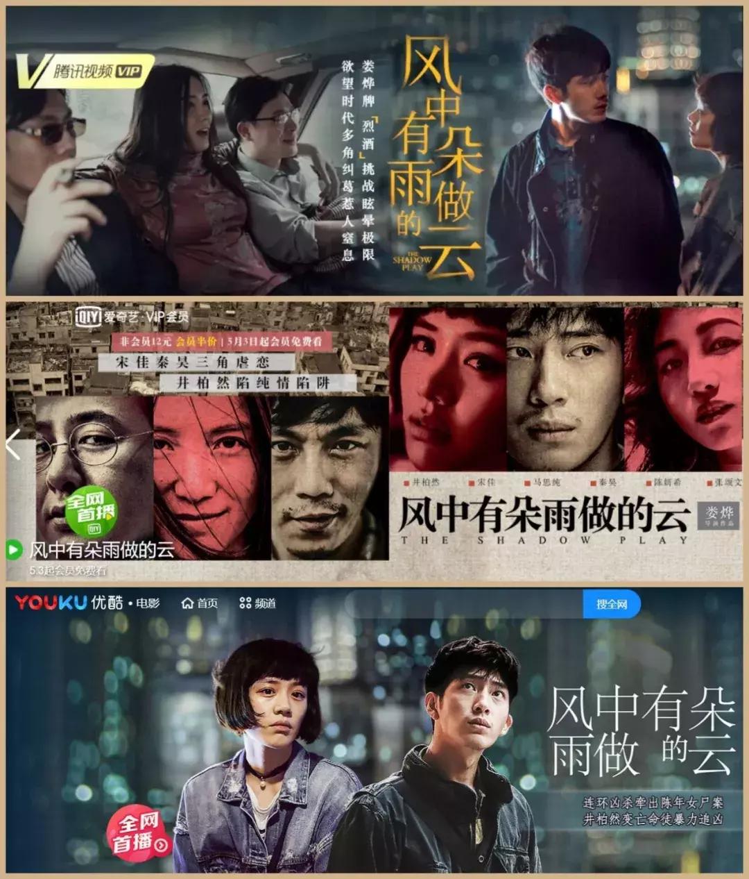 缃戠粶鐢靛奖闄㈢嚎,缃戠粶鐐规挱褰遍櫌