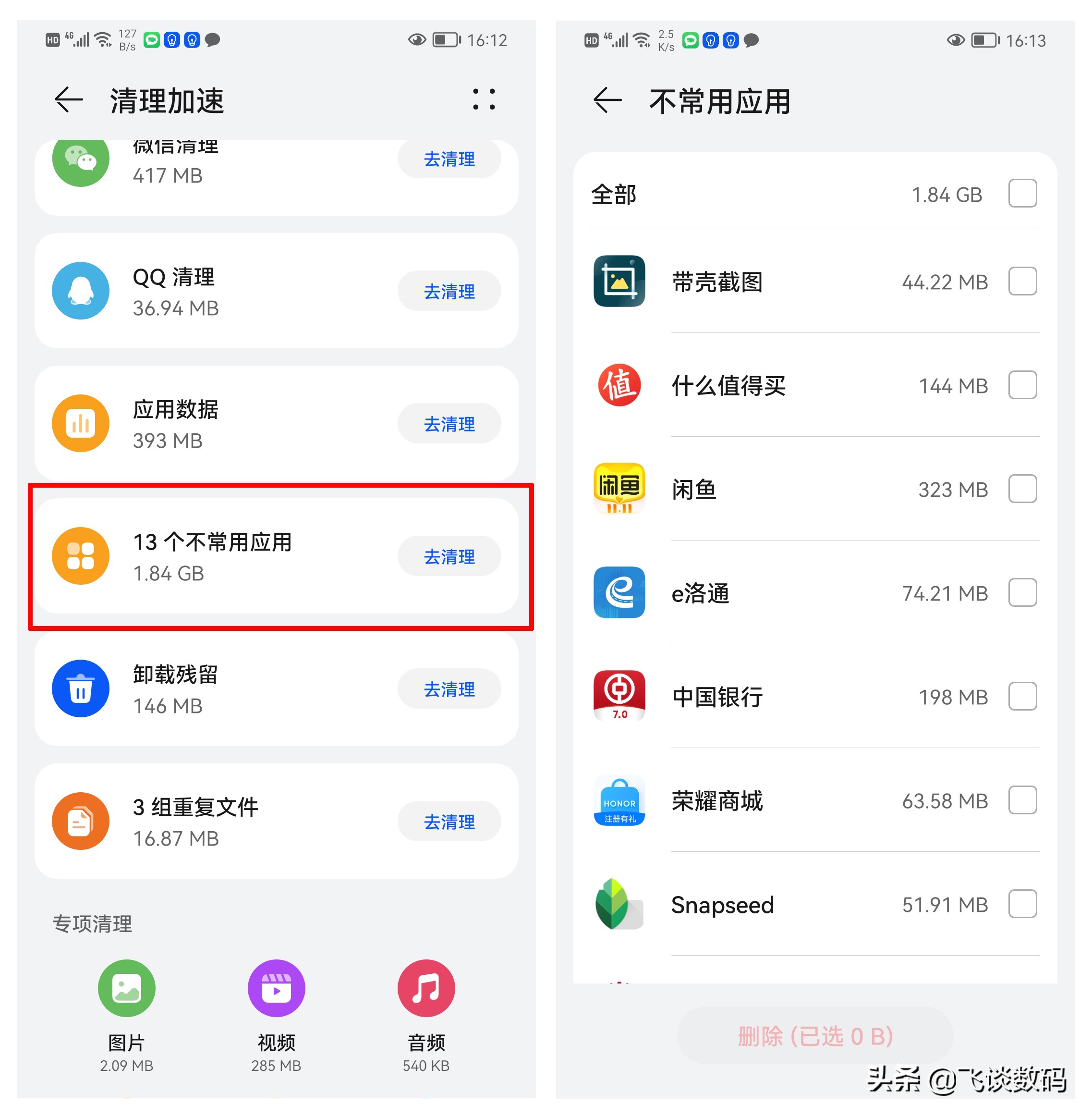 老是提示内存不足怎么解决,老是提醒内存不足重启程序是什么