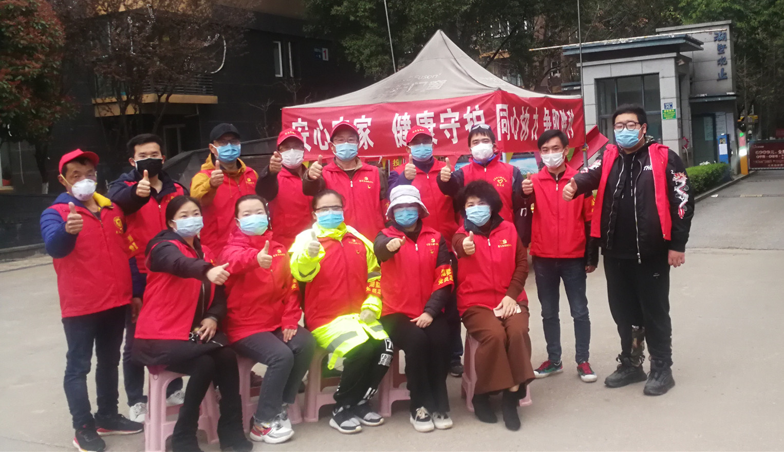 众志成城抗疫情齐心协力守家园