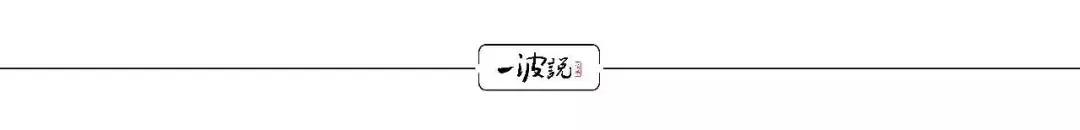 婚姻不比恋爱，上市老板离婚要选好退场姿态，景峰医药老板又离了