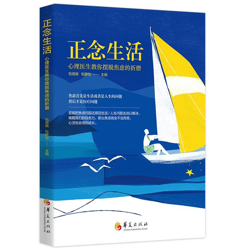 焦虑症惊恐发作能自己痊愈吗,一过性惊恐焦虑发作怎么调节