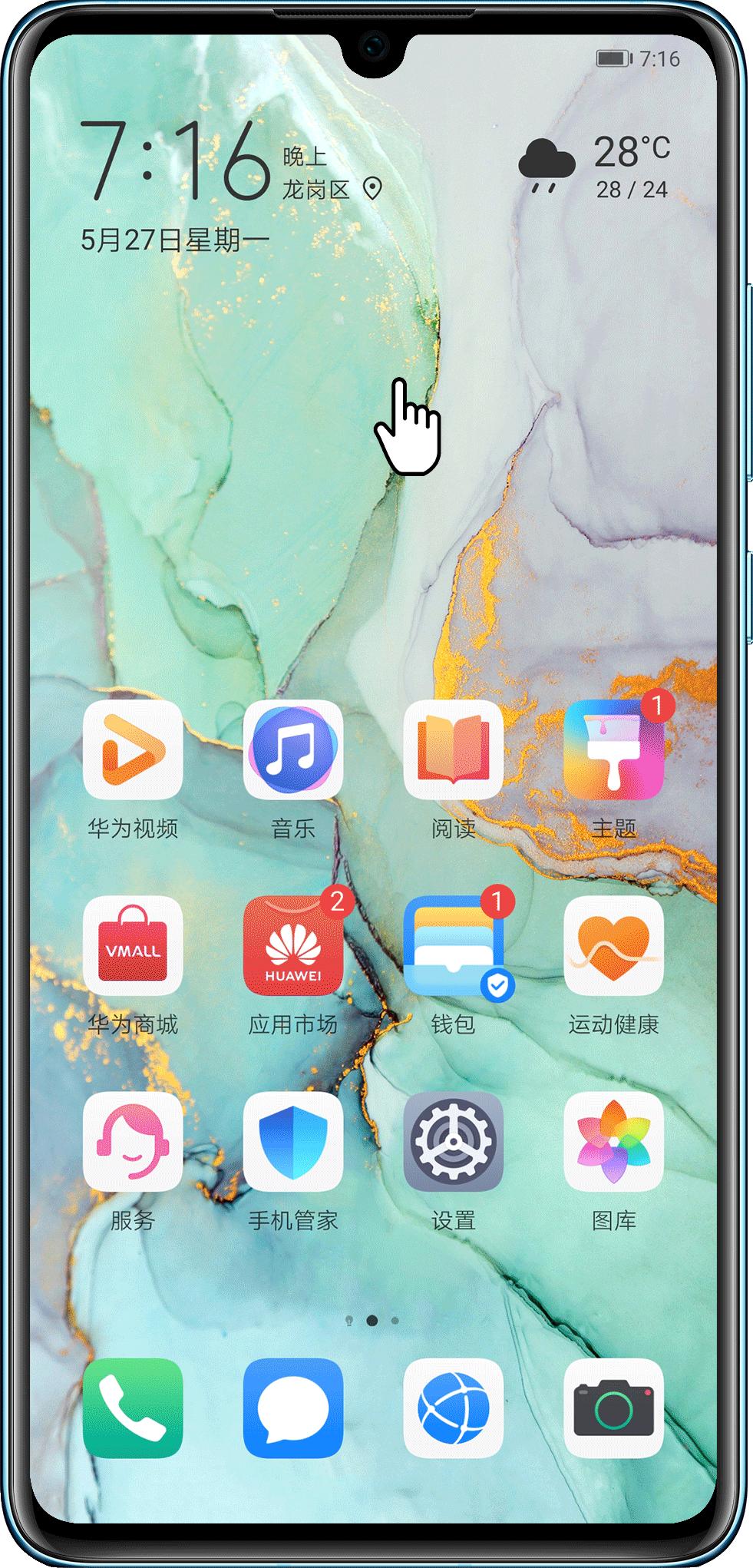 查找手机这个功能怎么用,查找手机功能怎么用