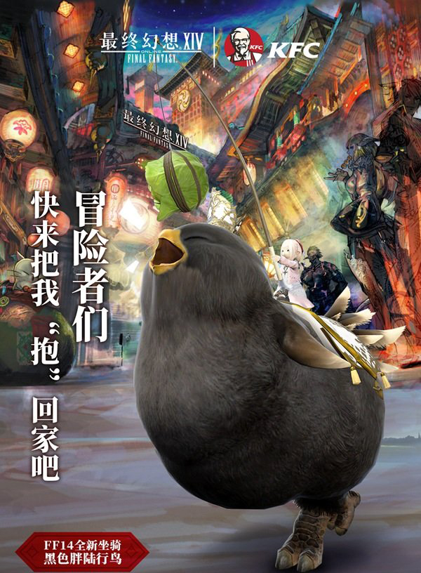 ff14肥宅王攻略,ff14肥宅歼灭战