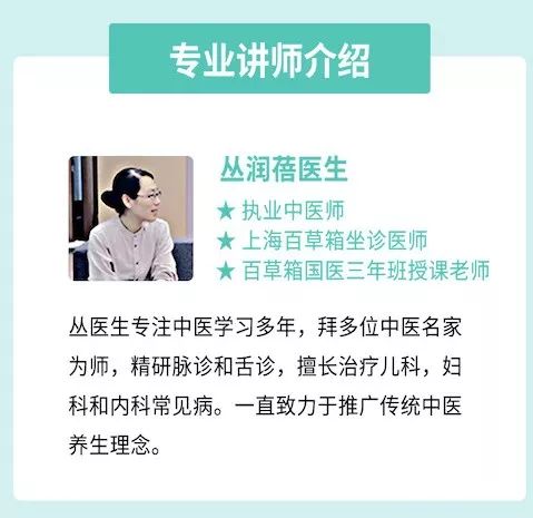 百草箱VS添翼申学公益讲座|“父母是孩子最好的医生”