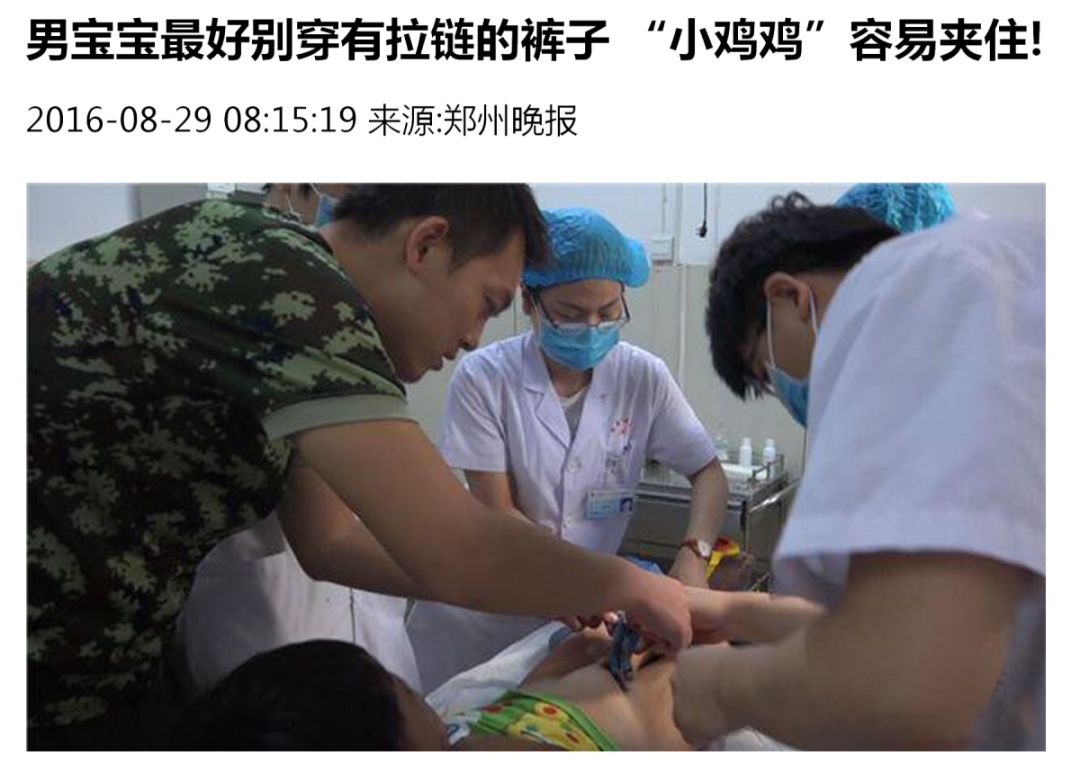 孩子衣物注意事项,儿童贴身衣物科普