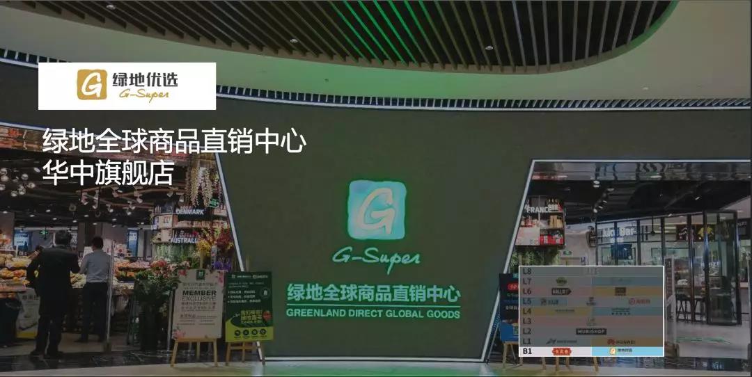 武汉绿地缤纷城能否变成，我们打量这个城市的第一眼