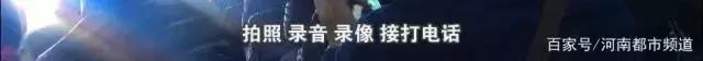 人体通电能治病？这家公司被查，比权健更恶劣