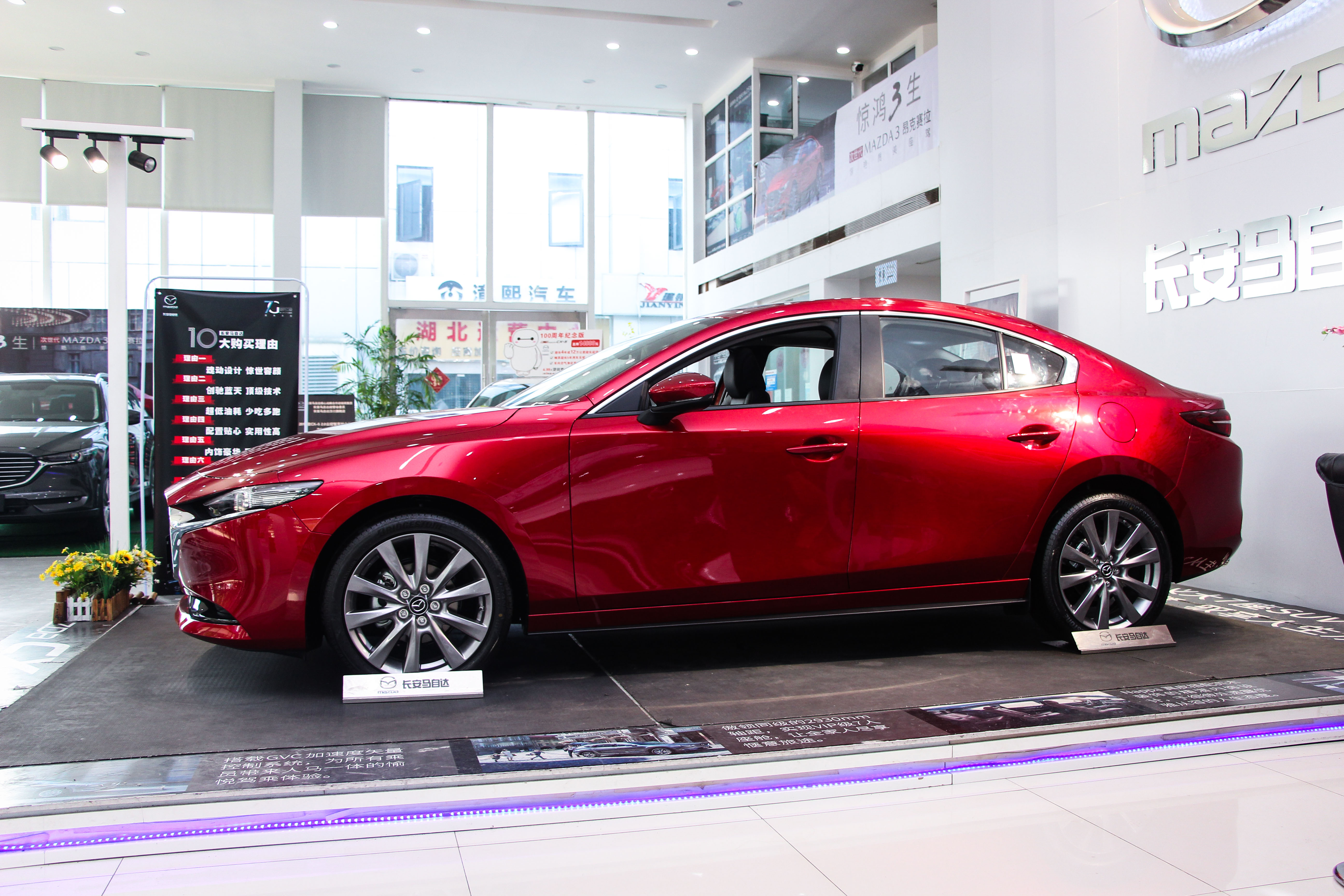 2022款马三有什么变化,全新一代马三