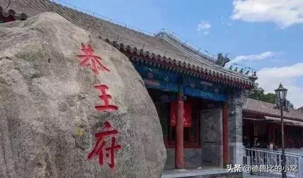 北京城有什么讲求,北京哪条街值得一逛