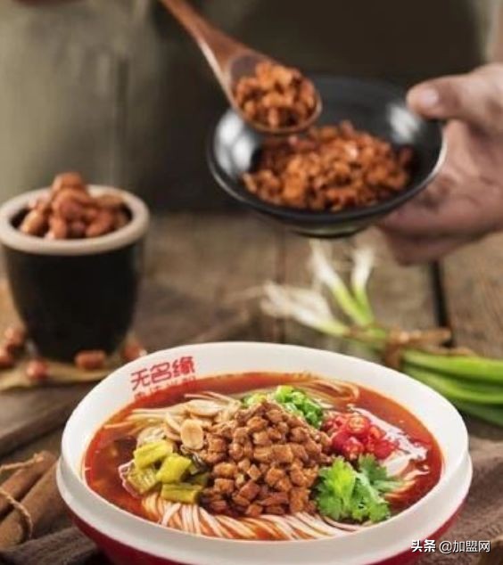 无名缘米粉品牌,无名缘米粉董事长