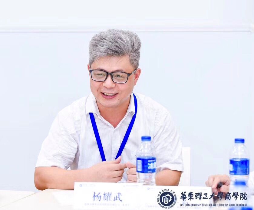 华理知行合一讲坛：从工程师到经理人——兼谈工作角色定位与转折