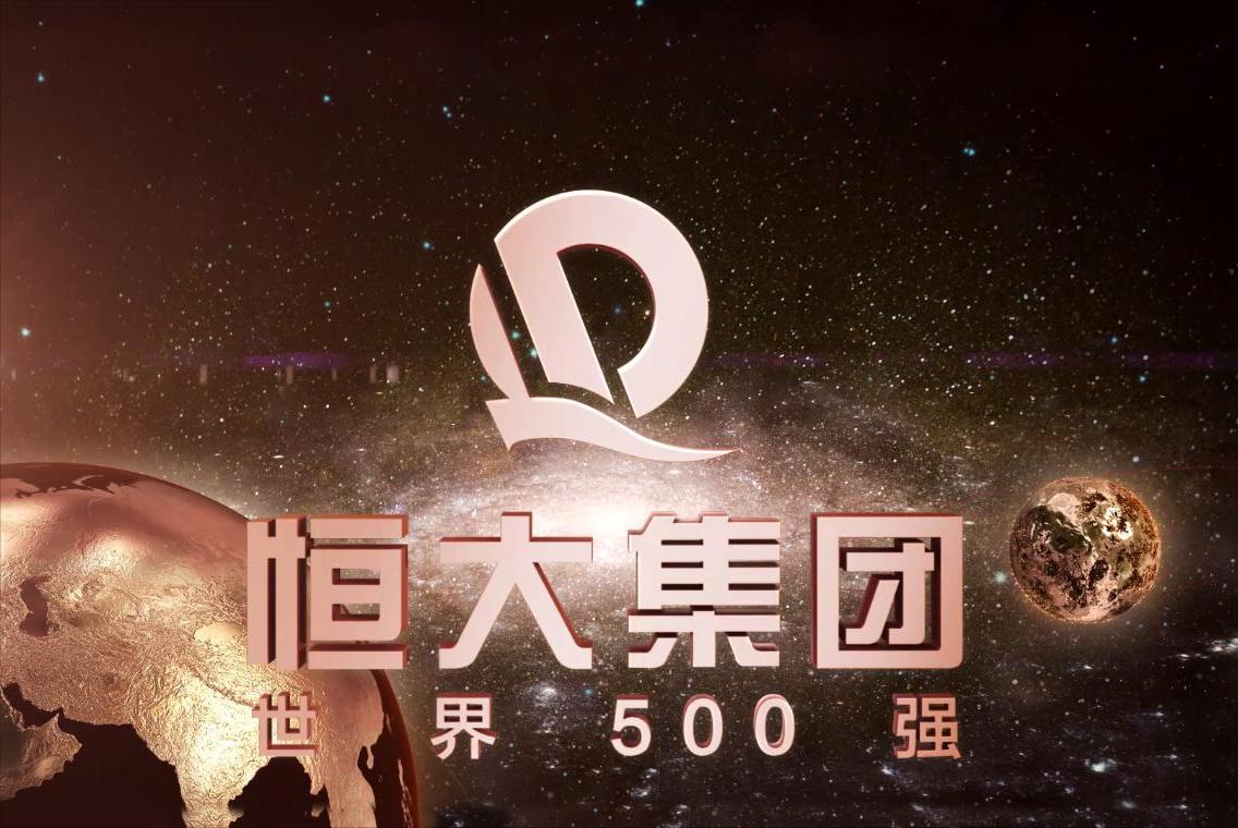 许家印卸任董事长对恒大的影响,恒大地产许家印卸任影响股市吗