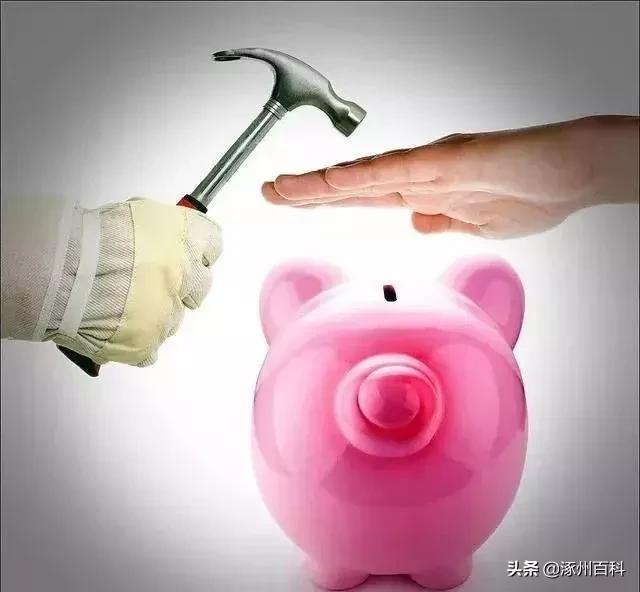 涿州房价跌了多少,涿州的房价跌了多少