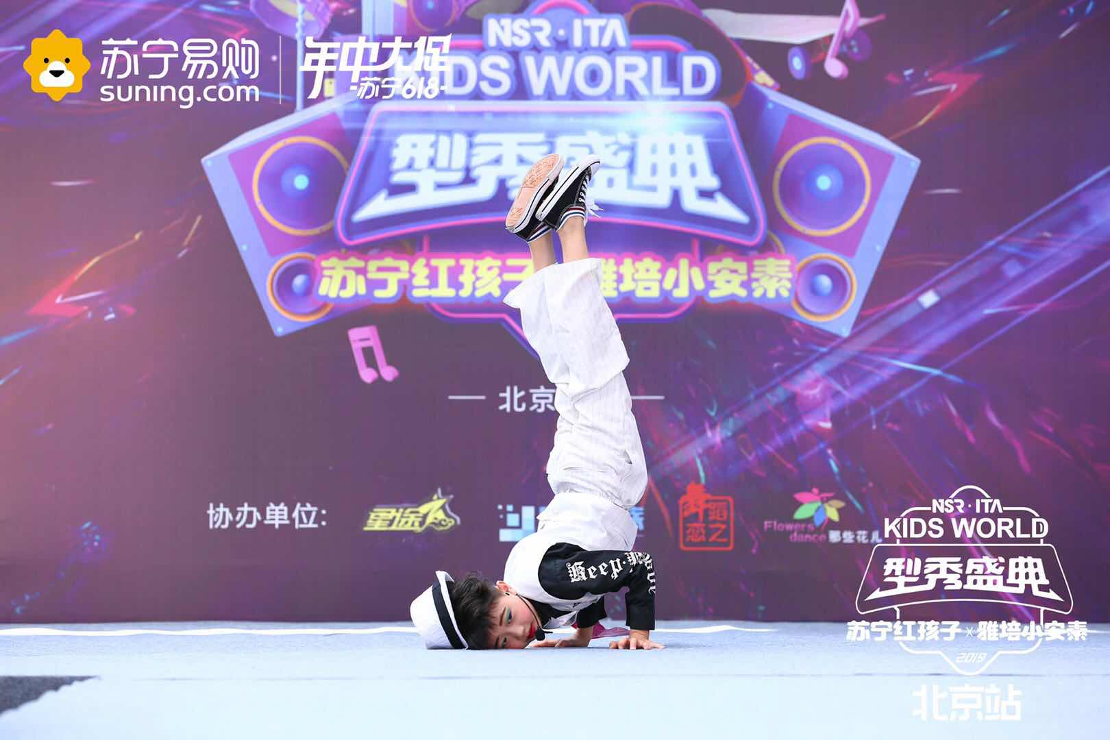 真香警告2018,真香警告小孩子