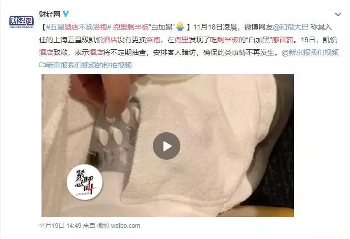 出差旅行常备的“酒店神器”……你有必要了解一下！