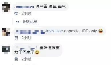 新加坡一化工厂大火狂烧6小时，出动130名消防员