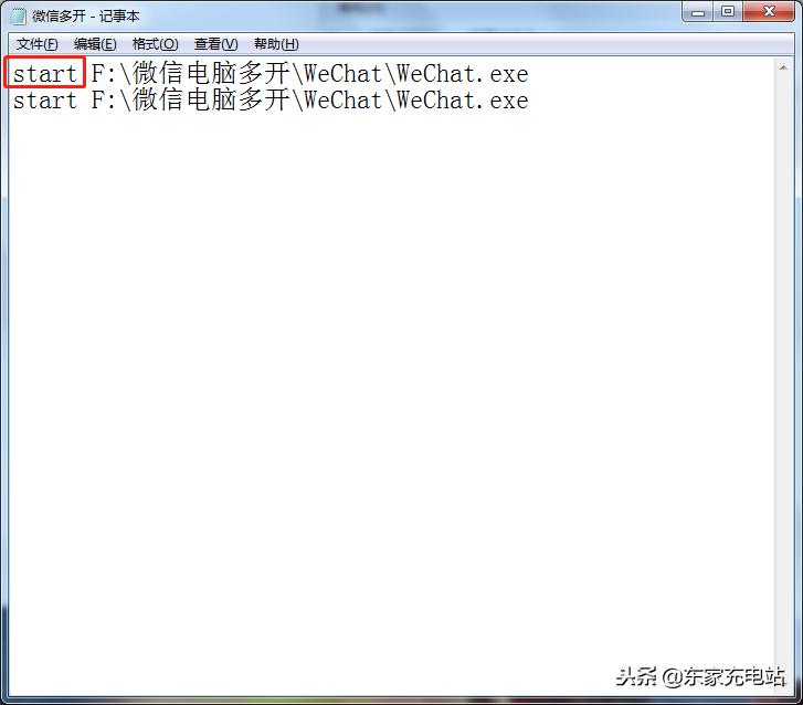 有哪些免费的软件能支持微信多开,可以支持五六个微信多开的软件