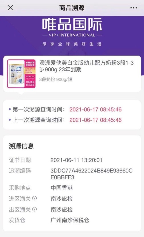 从源头把关质量,从质量到工序层层把关