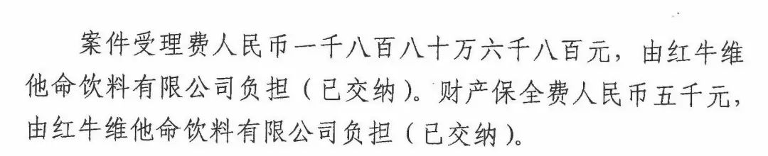 红牛退出中国商标之争,红牛中泰之争