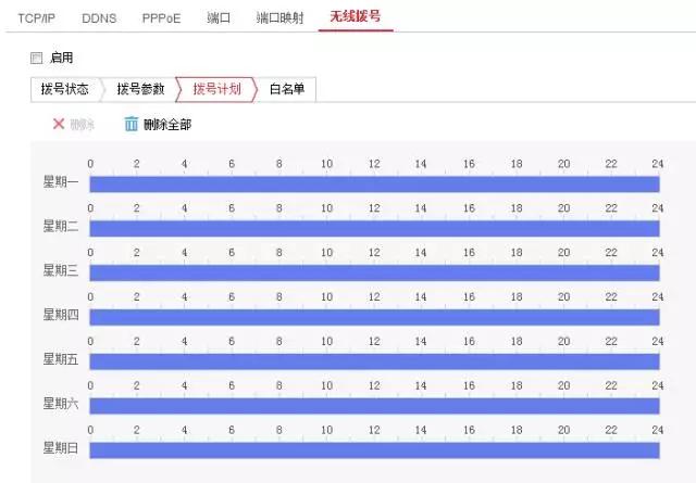 海康威视4G摄像机怎么设置联网？萤石云视频添加摄像机远程配置