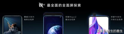 荣耀9x发布20天破1000万台,荣耀9x主摄imx582
