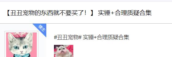假洋品牌宠物食品,假进口宠物零食