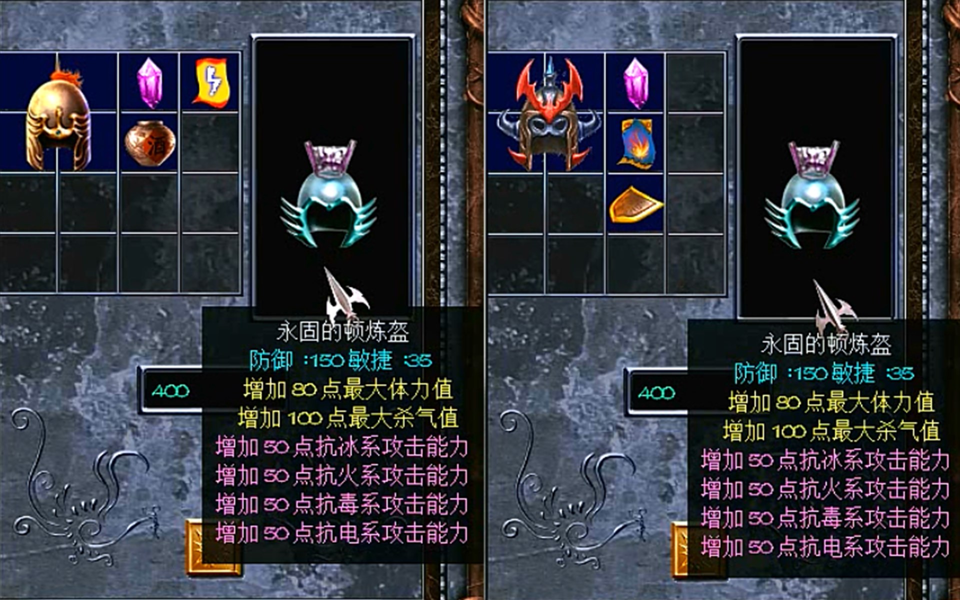 三国赵云传2详细攻略及装备炼化,三国赵云传终极武器